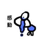生活事情2（個別スタンプ：33）
