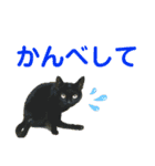 かーちゃんちのスタンプ（個別スタンプ：7）