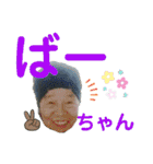 かーちゃんちのスタンプ（個別スタンプ：34）