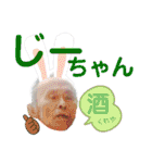 かーちゃんちのスタンプ（個別スタンプ：35）