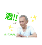 かーちゃんちのスタンプ（個別スタンプ：36）