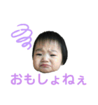 かーちゃんちのスタンプ（個別スタンプ：40）
