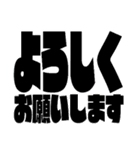 敬語でも圧倒的！！デカ文字（個別スタンプ：6）