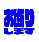 敬語でも圧倒的！！デカ文字（個別スタンプ：18）