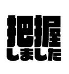 敬語でも圧倒的！！デカ文字（個別スタンプ：30）