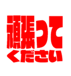 敬語でも圧倒的！！デカ文字（個別スタンプ：33）