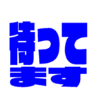 敬語でも圧倒的！！デカ文字（個別スタンプ：36）