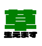 敬語でも圧倒的！！デカ文字（個別スタンプ：37）