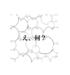 キャオスでカオスなスタンプ（個別スタンプ：4）