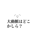 キャオスでカオスなスタンプ（個別スタンプ：22）