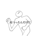 キャオスでカオスなスタンプ（個別スタンプ：23）