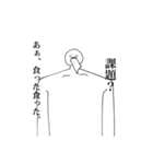 キャオスでカオスなスタンプ（個別スタンプ：24）