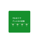 物理スタンプ（個別スタンプ：1）