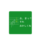 物理スタンプ（個別スタンプ：5）