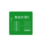 物理スタンプ（個別スタンプ：6）