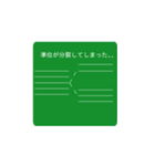 物理スタンプ（個別スタンプ：9）
