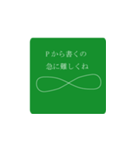 物理スタンプ（個別スタンプ：11）