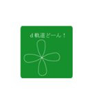 物理スタンプ（個別スタンプ：12）
