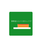 物理スタンプ（個別スタンプ：15）