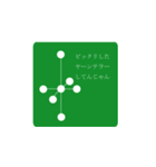 物理スタンプ（個別スタンプ：16）