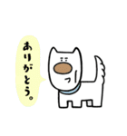 バウバウ犬の便利なスタンプ（個別スタンプ：21）