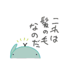 なないろくじら（個別スタンプ：39）