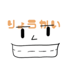 よく使うと思う-01（個別スタンプ：6）