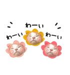 マンチカンのじょうたろう（個別スタンプ：2）