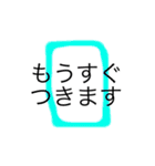 ぼくのつかうことば2（個別スタンプ：3）