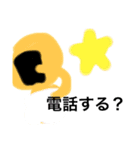 ぼくのつかうことば2（個別スタンプ：6）