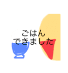 ぼくのつかうことば2（個別スタンプ：11）