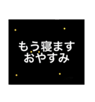 ぼくのつかうことば2（個別スタンプ：12）
