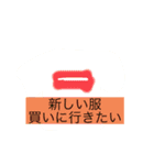 ぼくのつかうことば2（個別スタンプ：14）