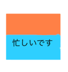 ぼくのつかうことば2（個別スタンプ：15）