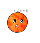 愉快な惑星たち（個別スタンプ：2）