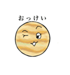 愉快な惑星たち（個別スタンプ：6）