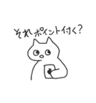 だらしない生活（個別スタンプ：1）