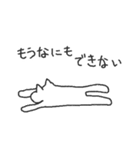 だらしない生活（個別スタンプ：2）
