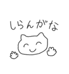 だらしない生活（個別スタンプ：3）