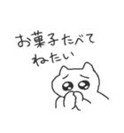 だらしない生活（個別スタンプ：4）