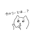 だらしない生活（個別スタンプ：5）