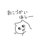 だらしない生活（個別スタンプ：6）