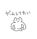 だらしない生活（個別スタンプ：7）