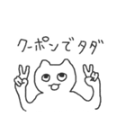 だらしない生活（個別スタンプ：8）