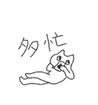 だらしない生活（個別スタンプ：9）
