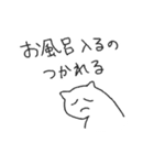だらしない生活（個別スタンプ：10）