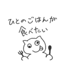 だらしない生活（個別スタンプ：11）
