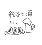 だらしない生活（個別スタンプ：12）
