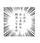 日常会話で使えるスタンプ【心の声】2（個別スタンプ：39）