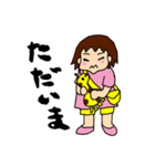 あぶちゃんときりんさん（個別スタンプ：4）